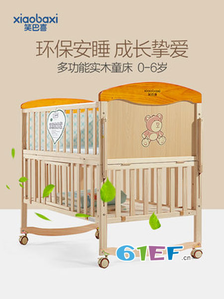婴童用品摇篮床多功能新生儿童拼接