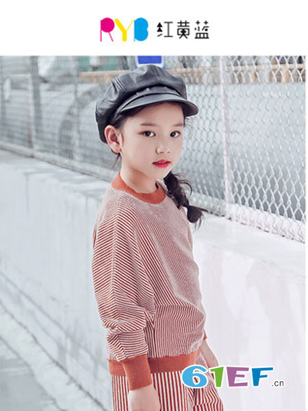 红黄蓝童装品牌2018秋冬新款儿童洋气套头衫潮流套装上衣
