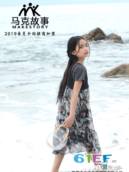 MAKESTORY马克故事童装品牌2019春季T恤+雪纺吊带裙淑女两件套