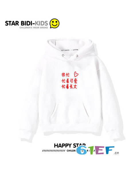 童装品牌2018秋冬韩版洋气加绒加厚连帽卫衣