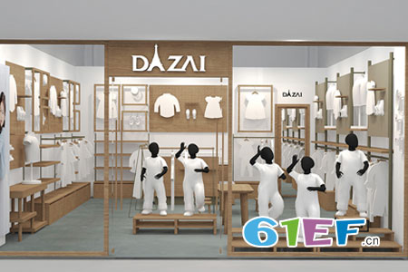 DIZAI店铺展示