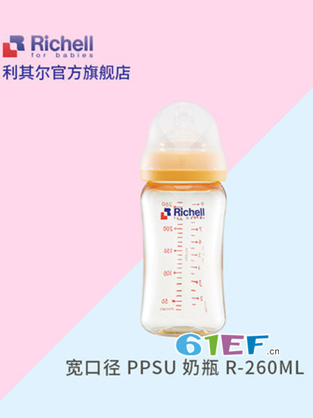 利其尔婴童用品奶瓶耐摔婴儿奶瓶防胀气