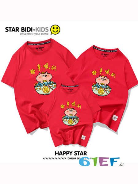 品牌2019春季全家装纯棉短袖t恤定制园服