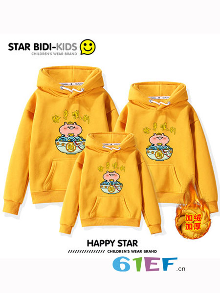 品牌2019春季全家装红色衣服洋气加绒卫衣