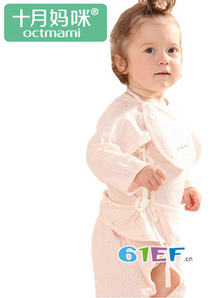 十月妈咪婴童用品纯棉柔软舒适婴童内衣用品