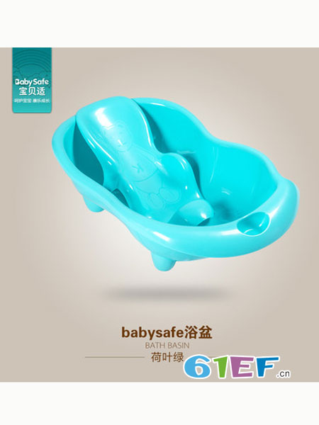 Baby Safe宝贝适童用品洗澡盆可坐躺新生儿通用儿童大号加厚洗澡盆