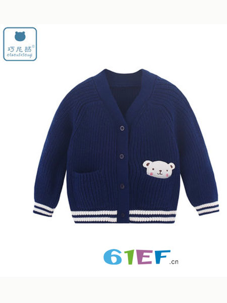 巧尼熊童装品牌2018秋冬绅士外套洋气上衣冬保暖男童婴儿针织衫