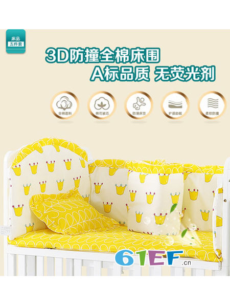 婴童用品床上用品纯棉透气四季通用婴儿床品套件