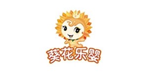 葵花乐婴