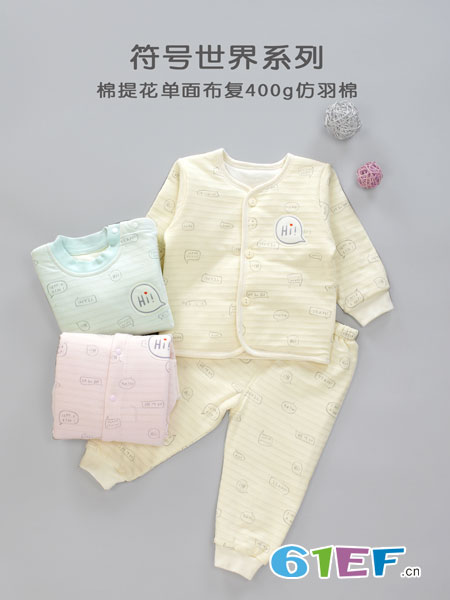 婴梦儿童装品牌2019春夏长袖睡衣家居服开衫套装薄款