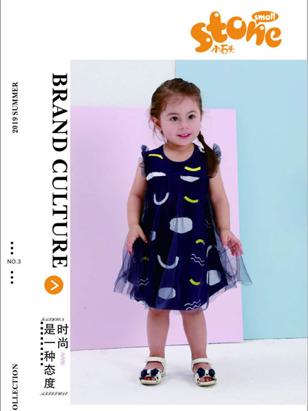 童装品牌2019春夏趣味蕾丝裙