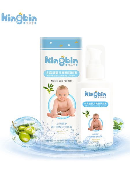 婴童用品儿橄榄润肤乳