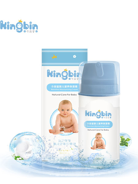 婴童用品婴儿营养保湿霜