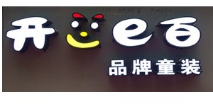 361品牌童装