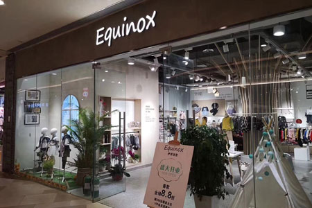 伊琴洛思 Equinox2019店铺形象展示