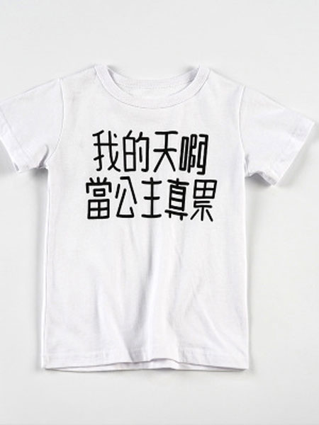 番茄土豆童装品牌2019春夏纯棉短袖字母印花T恤