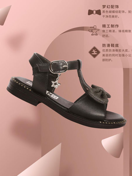 卡丁童鞋品牌2019春夏韩版中大童儿童鞋