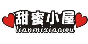 甜蜜小屋