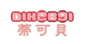蒂可贝