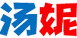 汤妮