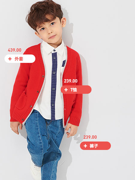 Allo&lugh童装品牌2019秋季酷炫风简约时尚套装