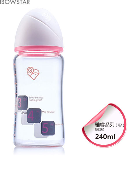 婴童用品玻璃显温雅睿奶瓶150ml粉