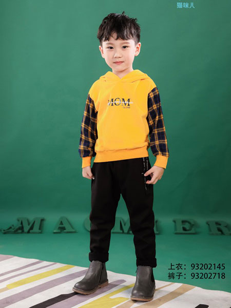 Maomier猫咪儿童装品牌2019秋冬儿童洋气男孩韩版格子两件套潮