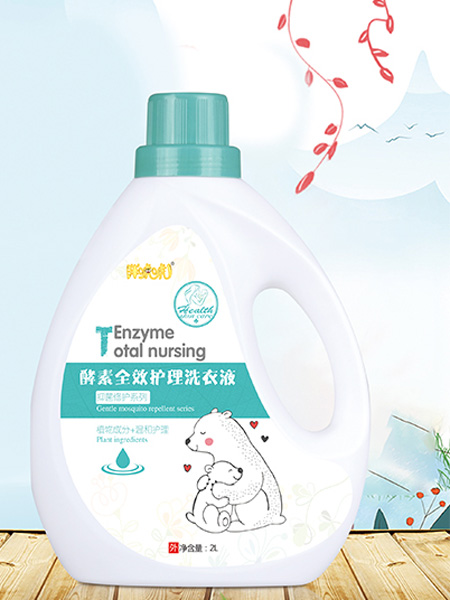 婴童用品酵素全效护理洗衣液（2L）