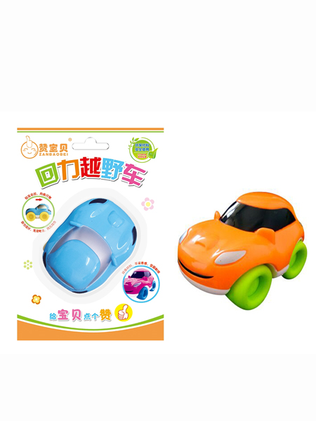 赞宝贝 (zanbaobei)婴童玩具小越野车