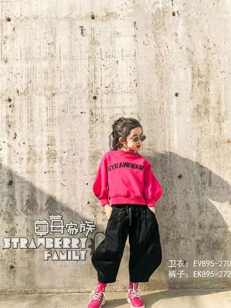 草莓家族童装品牌2019秋冬圆领卫衣