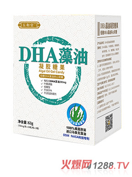 五和堂婴儿食品2019秋冬DHA藻油（小盒装）