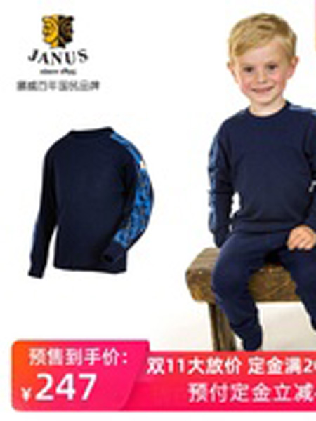 Janus童装品牌2019秋季卫衣
