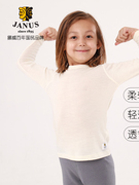 Janus童装品牌2019秋季高领打底衫白黑酒红