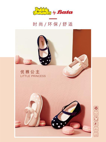 Cai.s Holley童鞋品牌2019秋冬小皮鞋公主演出鞋儿童