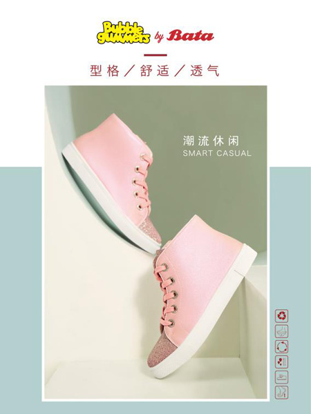 童鞋品牌2019秋冬芭比粉鞋