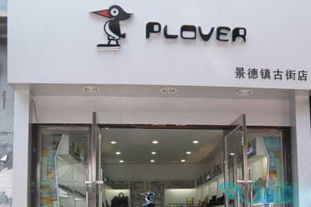 PLOVER店铺展示