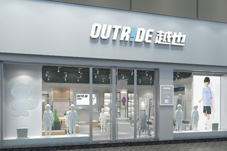 Outride越也店铺展示