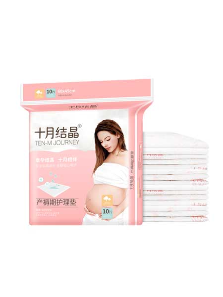 十月结晶孕妇品牌2020春夏产褥期护理垫10片