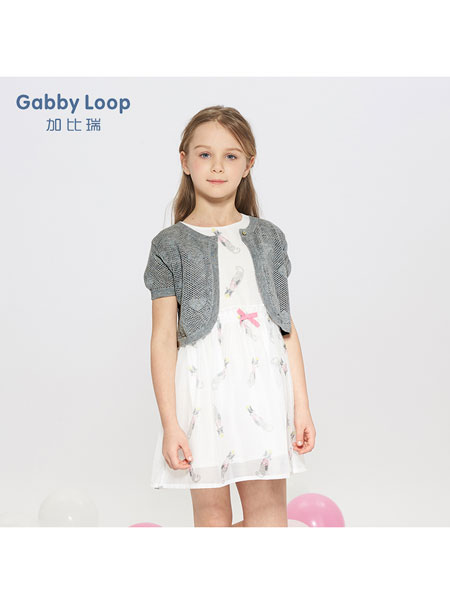 加比瑞童装品牌2020春夏女童夏季小披肩空调罩衫中大童针织线衫