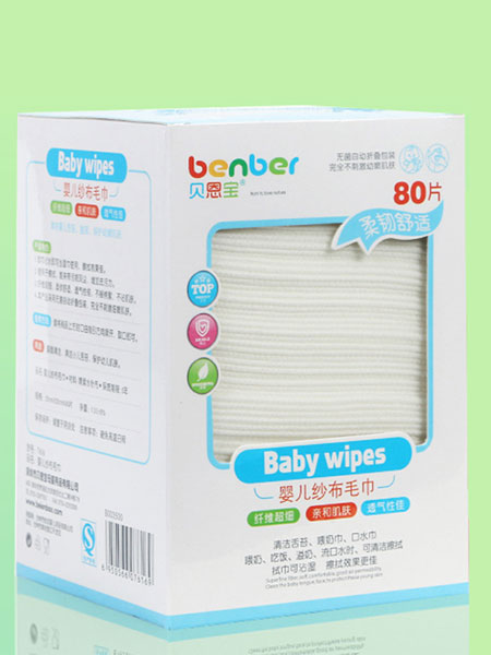 贝恩宝婴童用品婴儿专用柔软亲肤纸巾