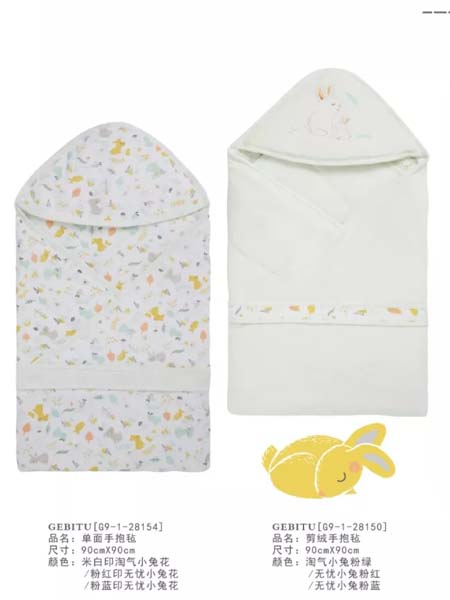 哥比兔童装品牌2020春夏护理垫面巾汗巾