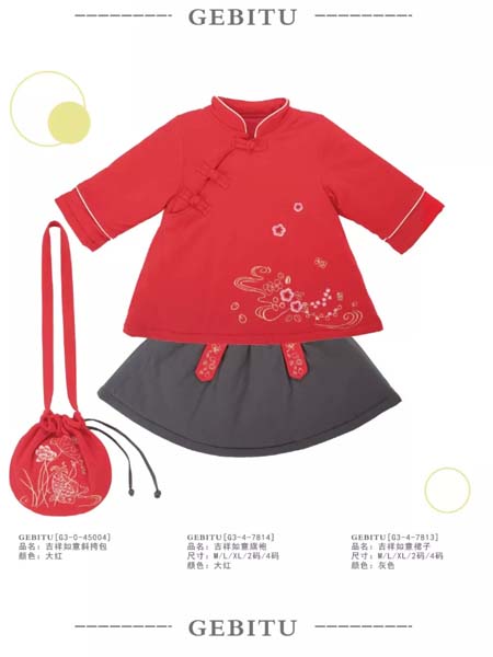 童装品牌2020春夏古装裙装红色