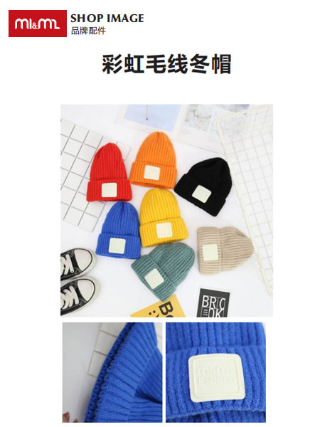 M1M2童鞋品牌配件产虹毛线冬帽
