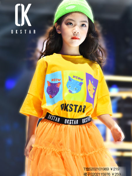 欧卡星童装品牌2020春夏黄色圆领T恤