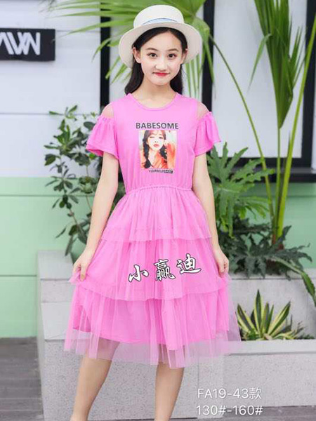 童装品牌2020春夏紫粉色露肩连衣裙