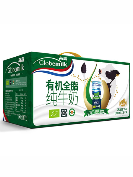 Globemilk婴儿食品欧盟有机认证荷兰原装进口有机脱脂纯牛奶200ml*24盒孕妇儿童成长