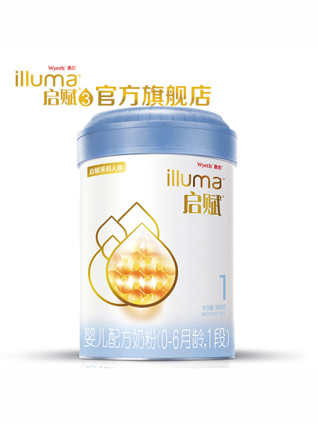 illuma婴儿食品启赋亲和人体幼儿配方3段奶粉900g*2