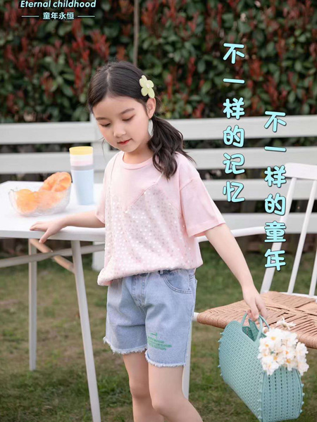 童年永恒童装品牌2020春夏圆领浅粉色T恤