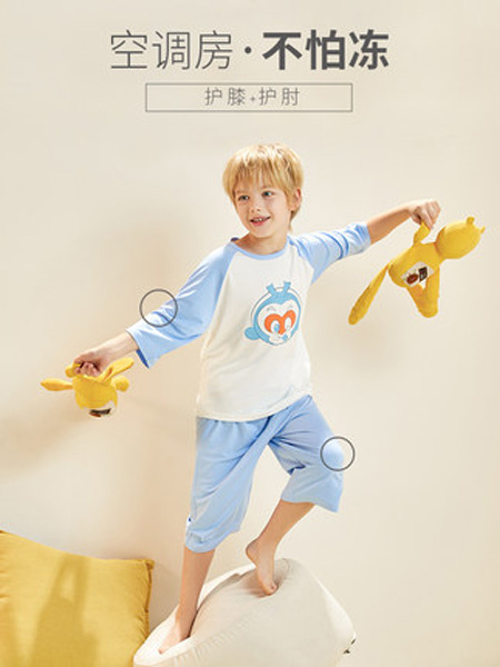 一贝皇城童装品牌儿童家居服套装夏季薄款2020新款男童莫代尔舒适睡衣