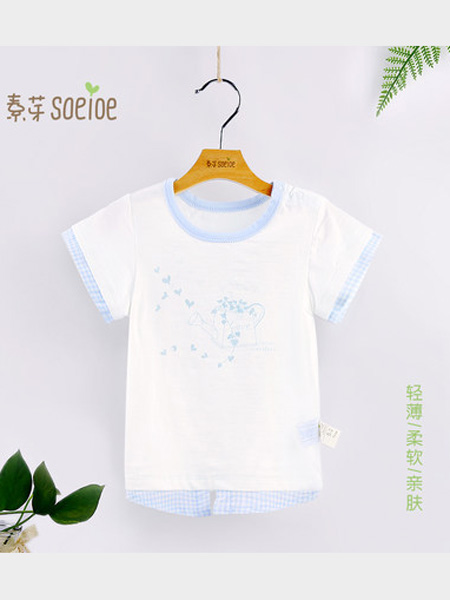 童装品牌2020春夏男宝宝短袖T恤夏新款婴儿休闲白色打底衫儿童假两件薄款上衣